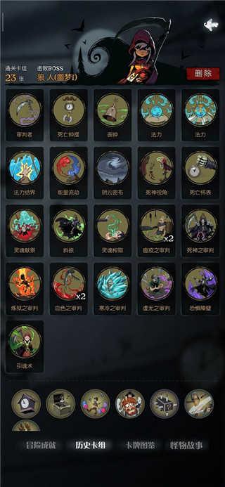 月圆之夜官方正版下载