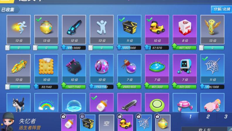 小梦魇的适配卡组攻略2