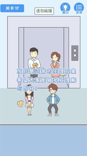 就是憋不住图片18