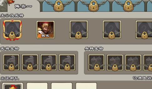 王者争雄 王者争雄