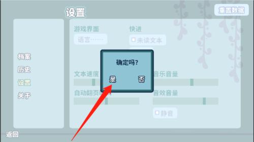 艾丝特的花圃17