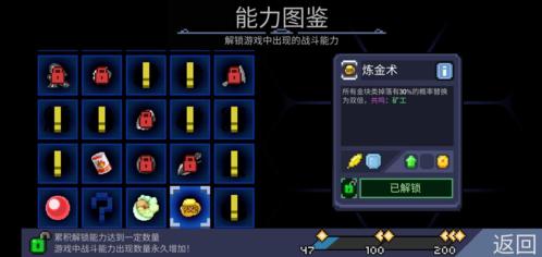 怪兽之星新手攻略2