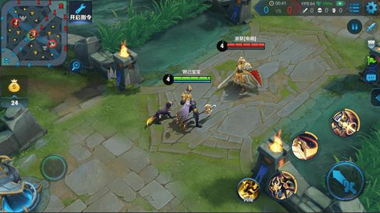 王者荣耀体验服前瞻版