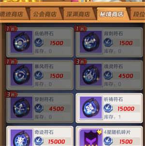 上古王冠0.1折版零氪玩家攻略截图9