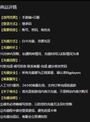 阿斯塔塔手游怎么充值晶石 aster tatariqus代币礼包充值方法