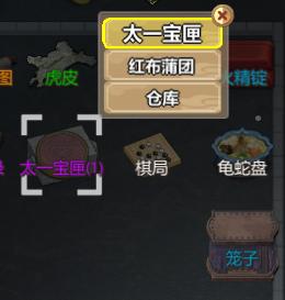 了不起的修仙模拟器1.209