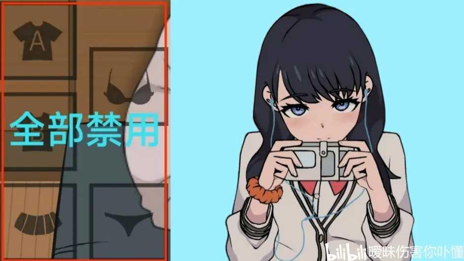 Touch it RIKKA