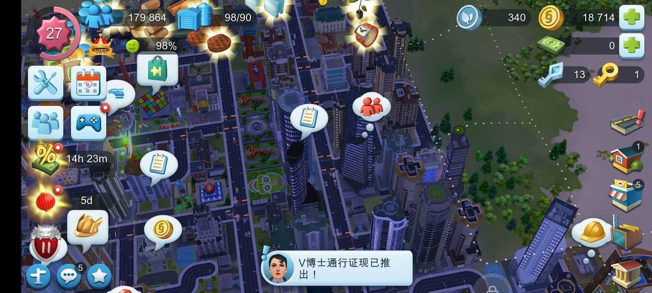 《模拟城市：我是市长》道路堵车问题解决方法介绍