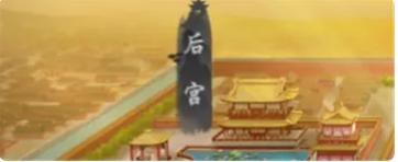 叫我万岁爷内购免费破解版新手怎么玩3