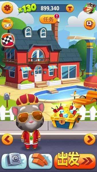 汤姆猫跑酷冰雪版国际服