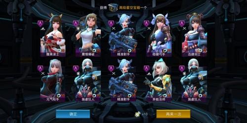 女神星球新手攻略