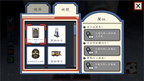 恐怖冰淇淋3怎么玩3