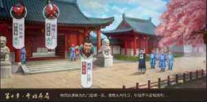 《叫我万岁爷》关卡层层进 国力涨不停1