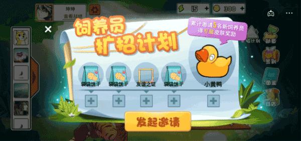 动物之战无限金币无广告最新版 第4张图片