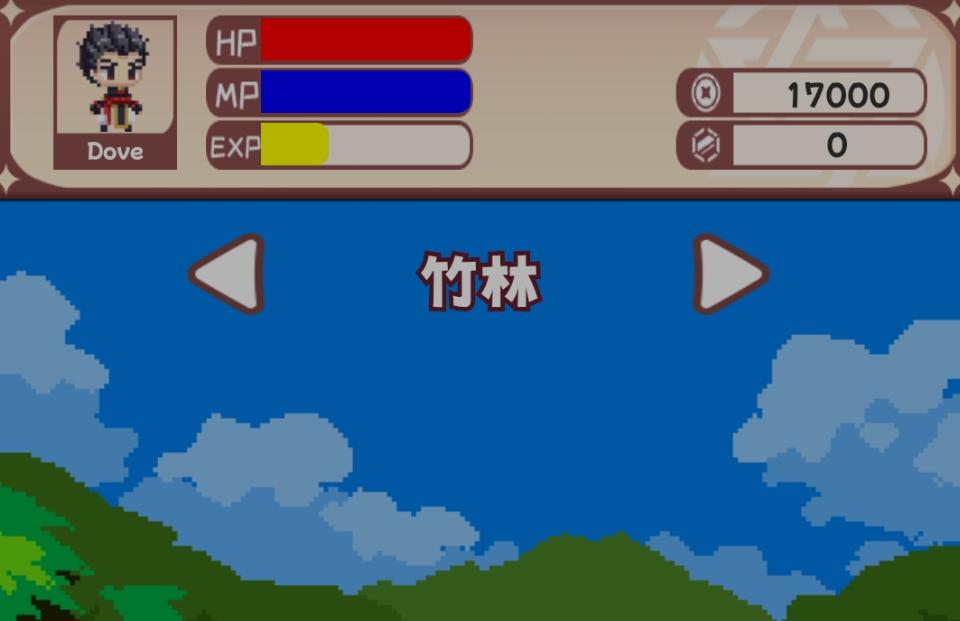 星元大陆 星元大陆