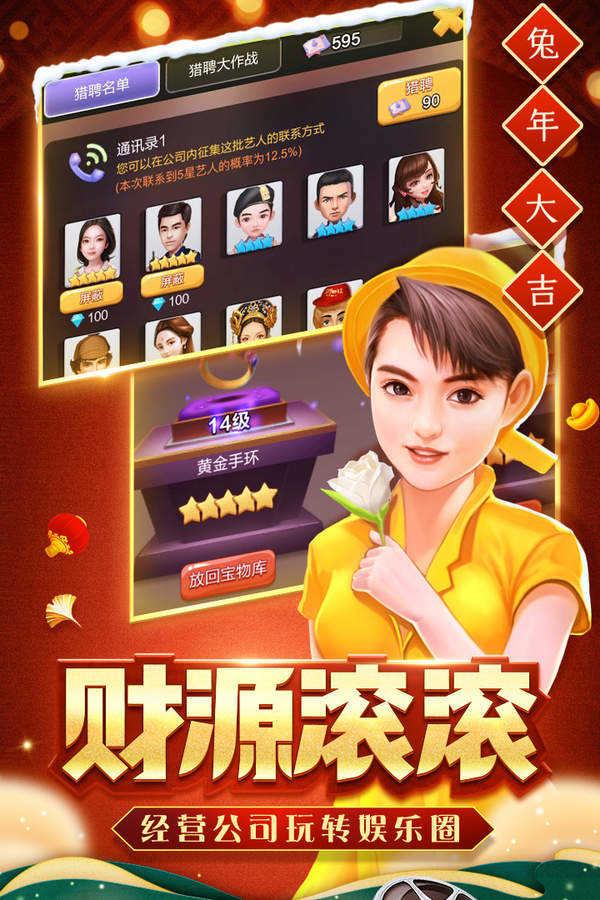 票房大卖王安卓版