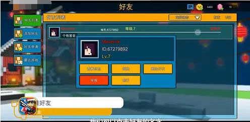 像素射击内置功能菜单版