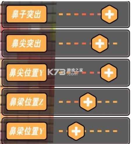 我的健身教练2 v2.1 官方正版下载 我的健身教练2 v2.1 官方正版下载