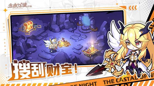 永夜之城序曲（The Castle of Night:Overture）截图2