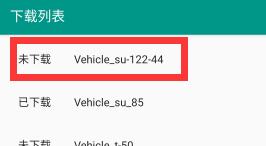 装甲纷争助手mod下载器