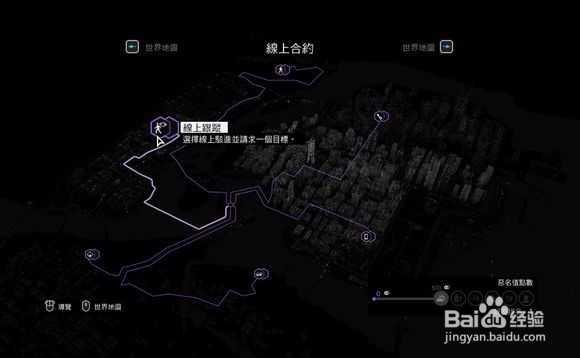 看门狗如何联机