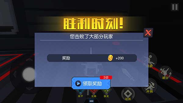 克隆机器人大乱斗破解版无限加技能点中文版游戏攻略3