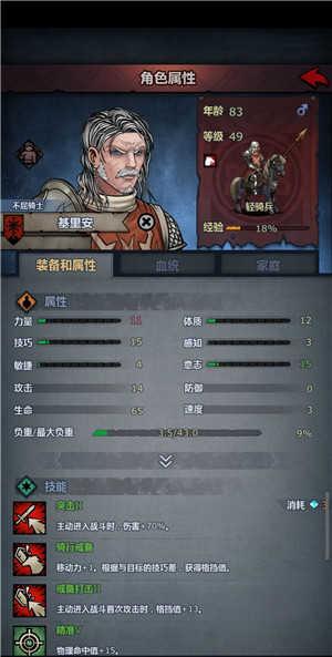 诸神皇冠完美开局攻略