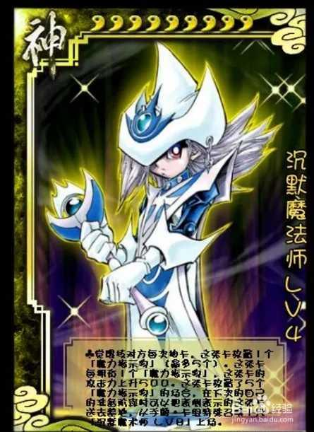 游戏王ARC-V卡片力量SP汉化版教程决斗任务攻略4