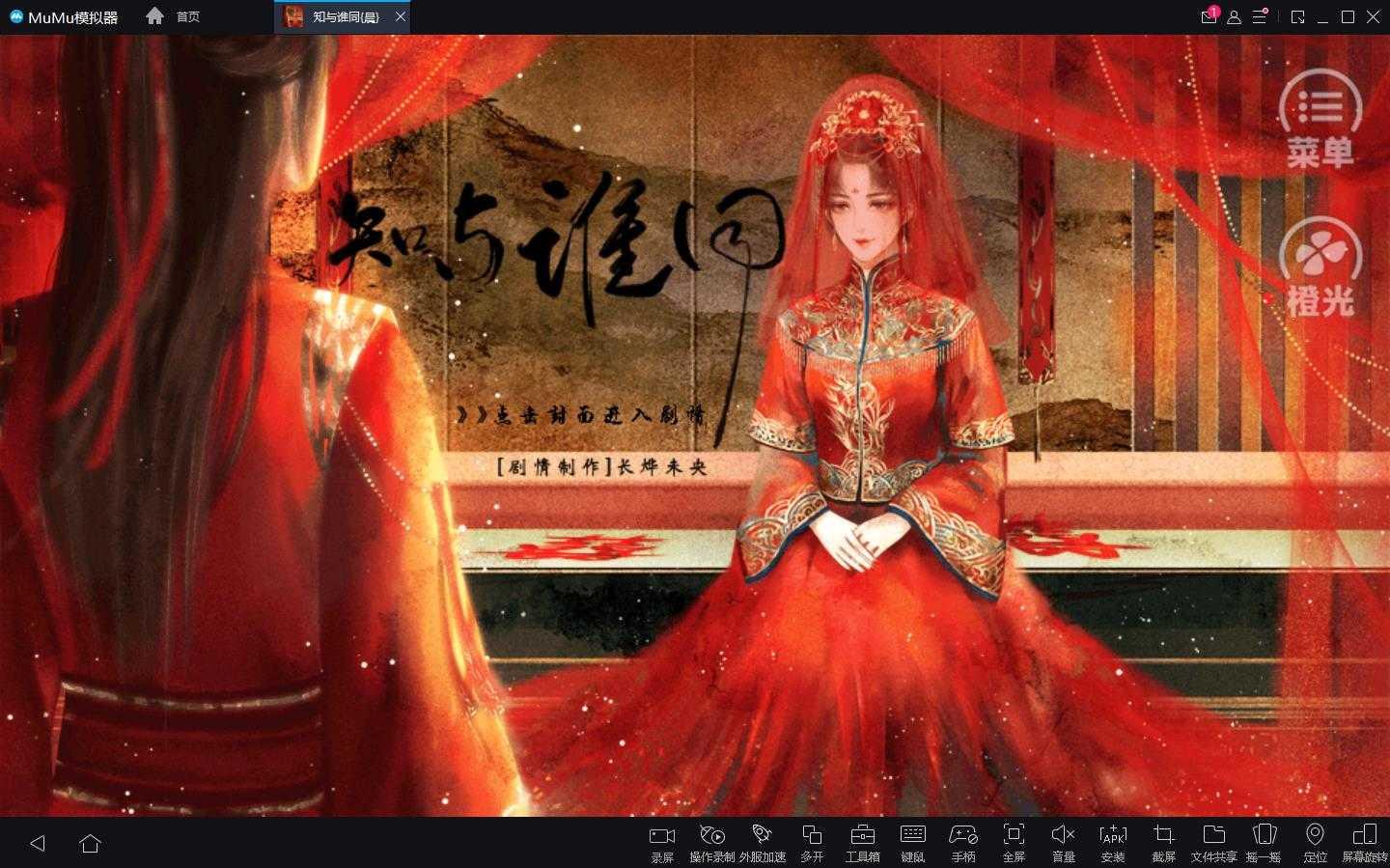 知与谁同无限鲜花