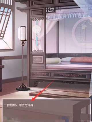 盛世芳华游戏图片3