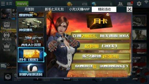 正义枪战国际服8