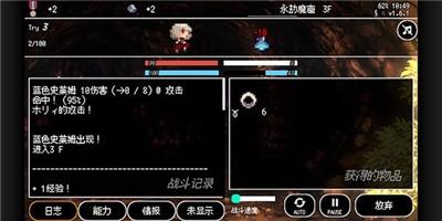 百层地宫突击破解版怎么玩3