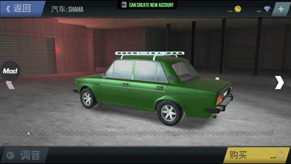 火力全开2内置作弊菜单无限金币版游戏攻略2