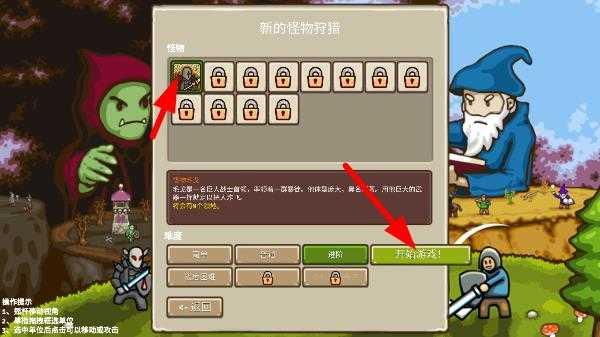 环形帝国无限资源版新手教程4