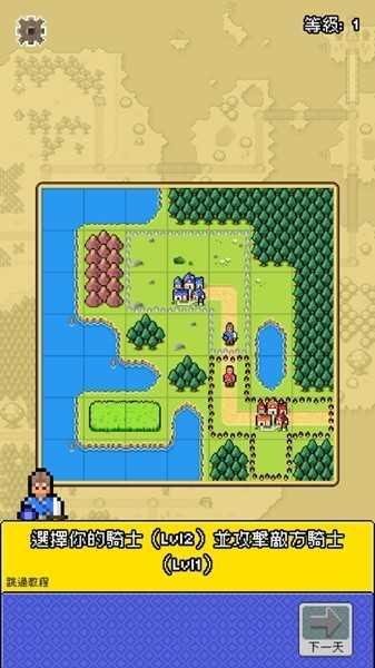 岛屿帝国汉化版