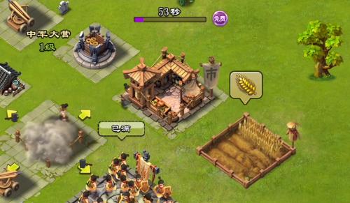 王者争雄 王者争雄