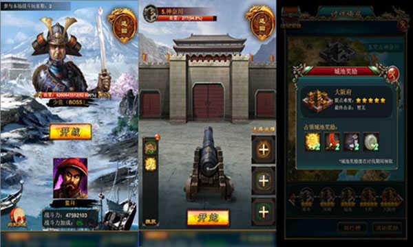 我在大清当皇帝最新版本游戏攻略截图1