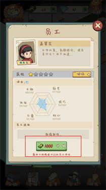 爸爸的面馆5.3.0内置菜单