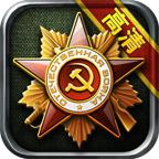 将军的荣耀元首当权最终版