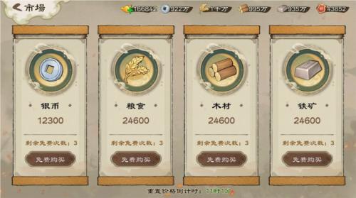 乱世终结战建筑介绍3