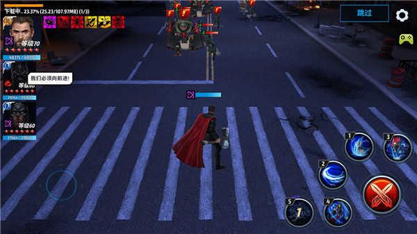 漫威未来之战最新版新手攻略1