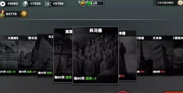 世界征服者3次元破壁人破解版下载-世界征服者3次元破壁人5幻梦之沫mod最新版本下载