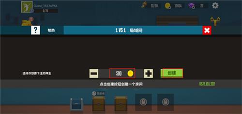 羽毛球高高手官方版3