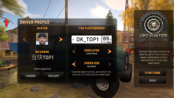 俄罗斯汽车司机汉化版