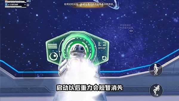 和平精英单机版