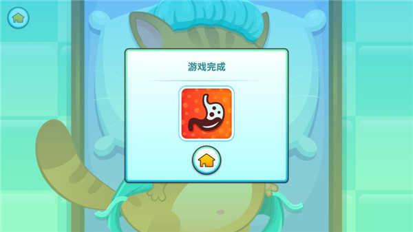 我的虚拟宠物猫官方版下载