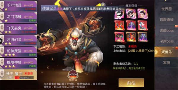 我在江湖红包版下载截图9