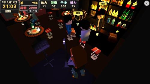 属性与生活2破解版内置菜单怎么找女友截图4