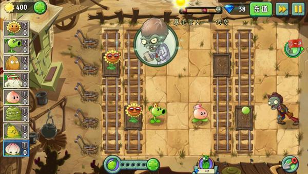 植物大战僵尸2无限钻石植物全5阶破解版
