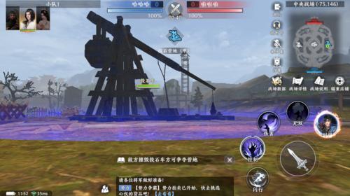 极无双2势力战玩法7